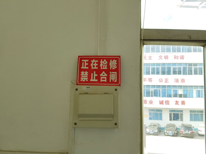 環(huán)?？照{(diào)保養(yǎng)圖.jpg