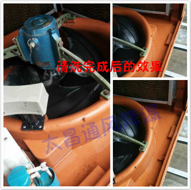 環(huán)?？照{(diào)清洗保養(yǎng)重要性