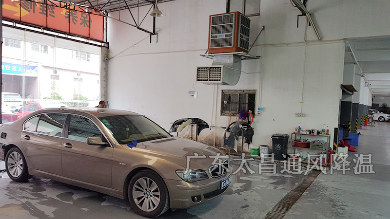 汽車維修車間降溫怎么做？