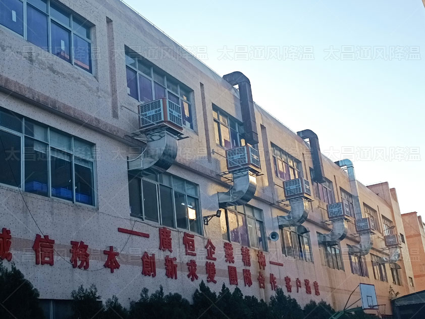 塑料廠通風降溫怎么設(shè)計？注塑廠降溫方法