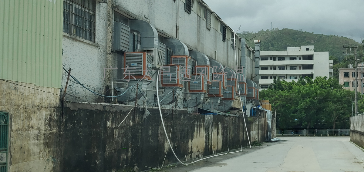 廠房車間如何選擇通風(fēng)降溫設(shè)備？