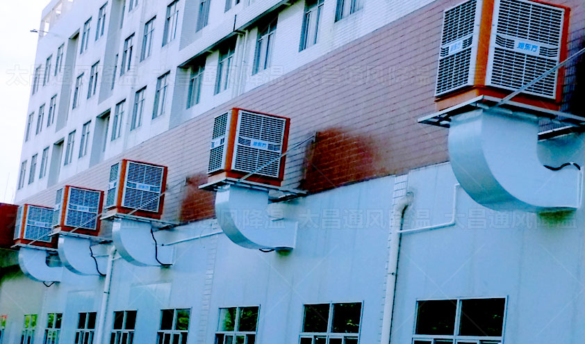 大型工廠怎么降溫通風(fēng)？什么廠房降溫方法好