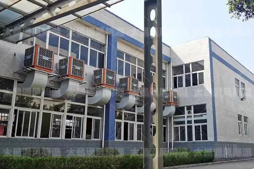 電鍍廠降溫設備 環(huán)?？照{(diào)降溫方法