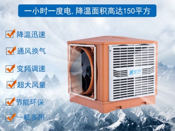 在選擇環(huán)保空調(diào)時，質量與價格該如何權衡