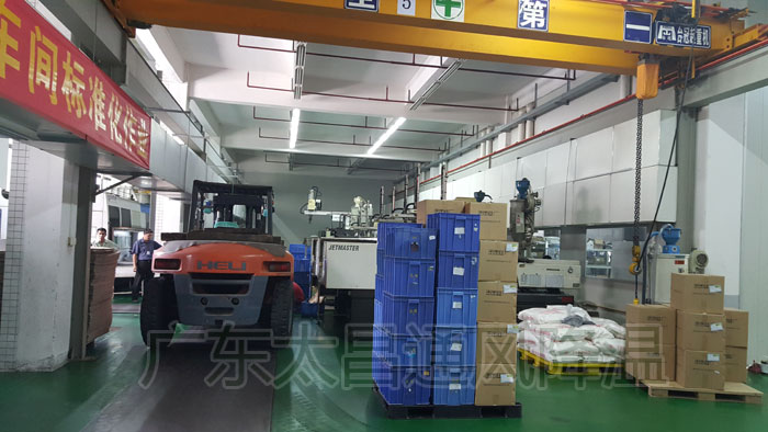 注塑廠車間環(huán)?？照{(diào)