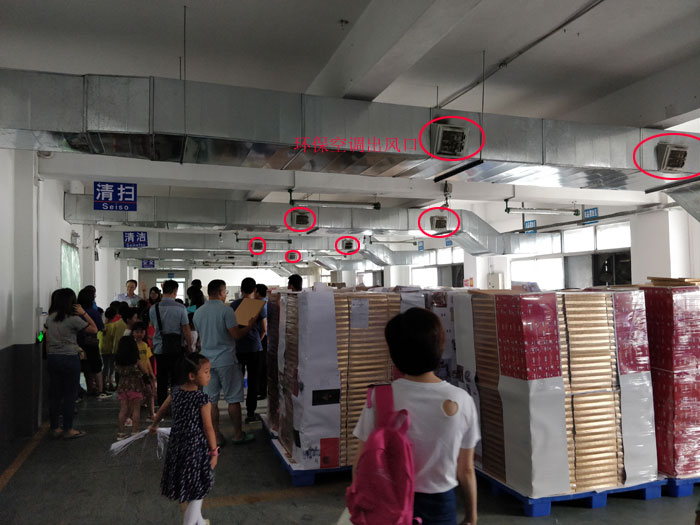 環(huán)?？照{(diào)出風(fēng)口